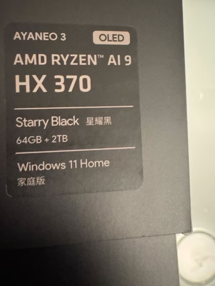 AYANEO 3 – 64GB RAM, 2TB SSD, AI 9 HX 370, OLED Display thumbnail 10