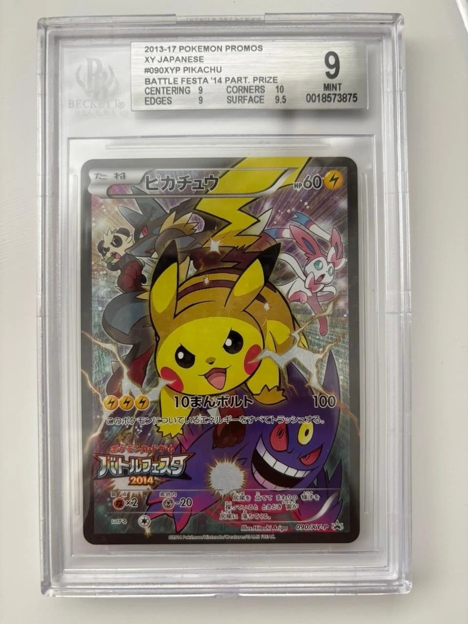 BGS 9 Pikachu Promo 090/XY-P Battle Festa 2014 Pokemon Card thumbnail 1