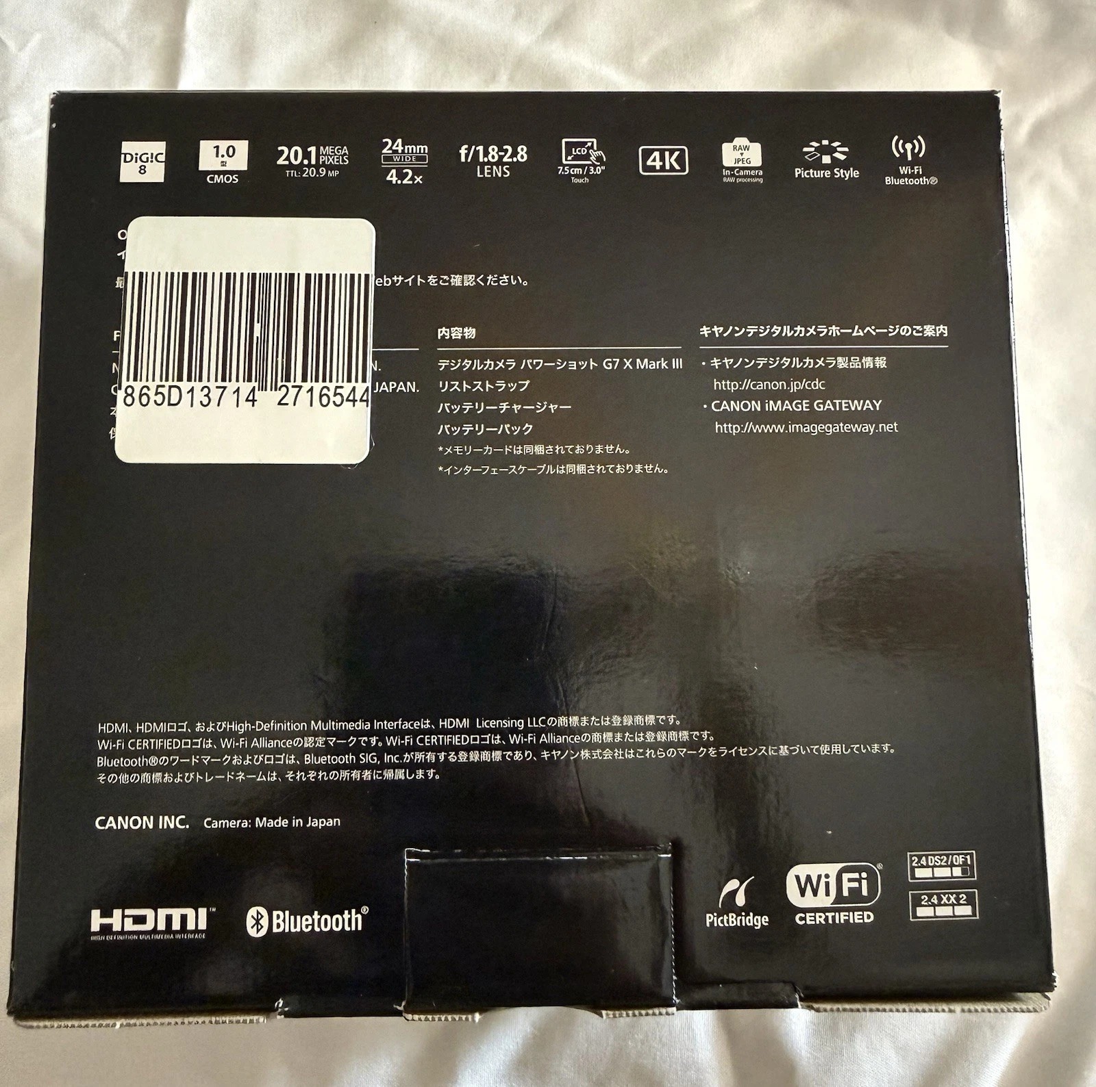 Canon PowerShot G7 X Mark III – 20.1MP Digital Camera – Silver Compact Vlogging Camera thumbnail 9