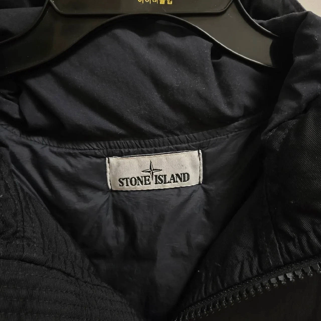 Doudoune stone island froissée reps thumbnail 7