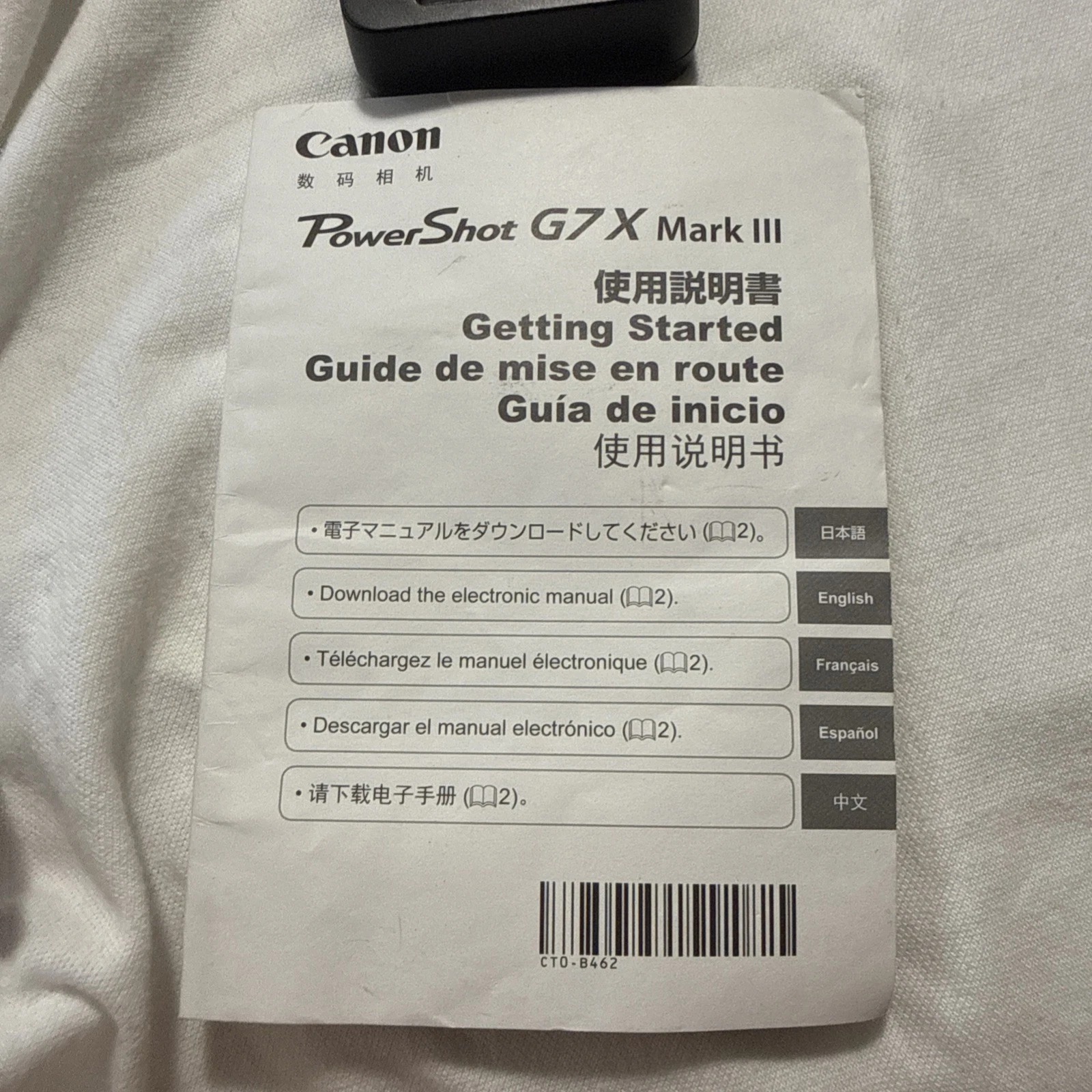 For Canon PowerShot G7X Mark III 20.2MP 4K Digital Camera 4.2x Optical Zoom thumbnail 8