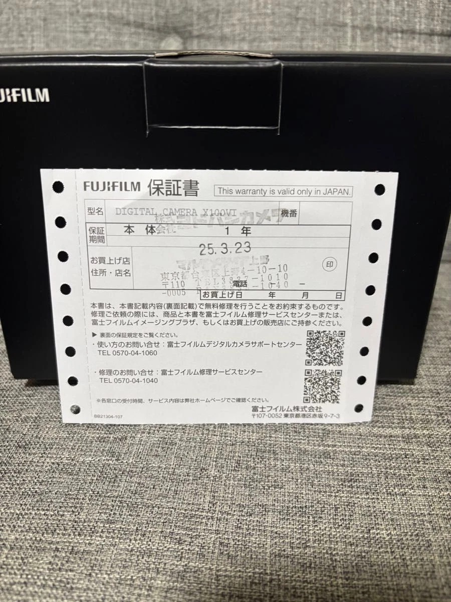 FUJIFILM X100VI Black Compact Digital Camera 4200 Shots with Warranty Card Used thumbnail 13