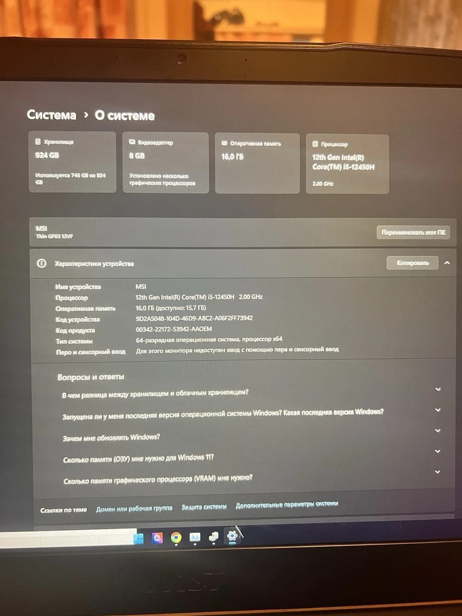 MSI Thin GF63 12VF | RTX 4060 8gb | RAM 16gb 1tb | i5 12450H | full hd 144 15.6 thumbnail 2