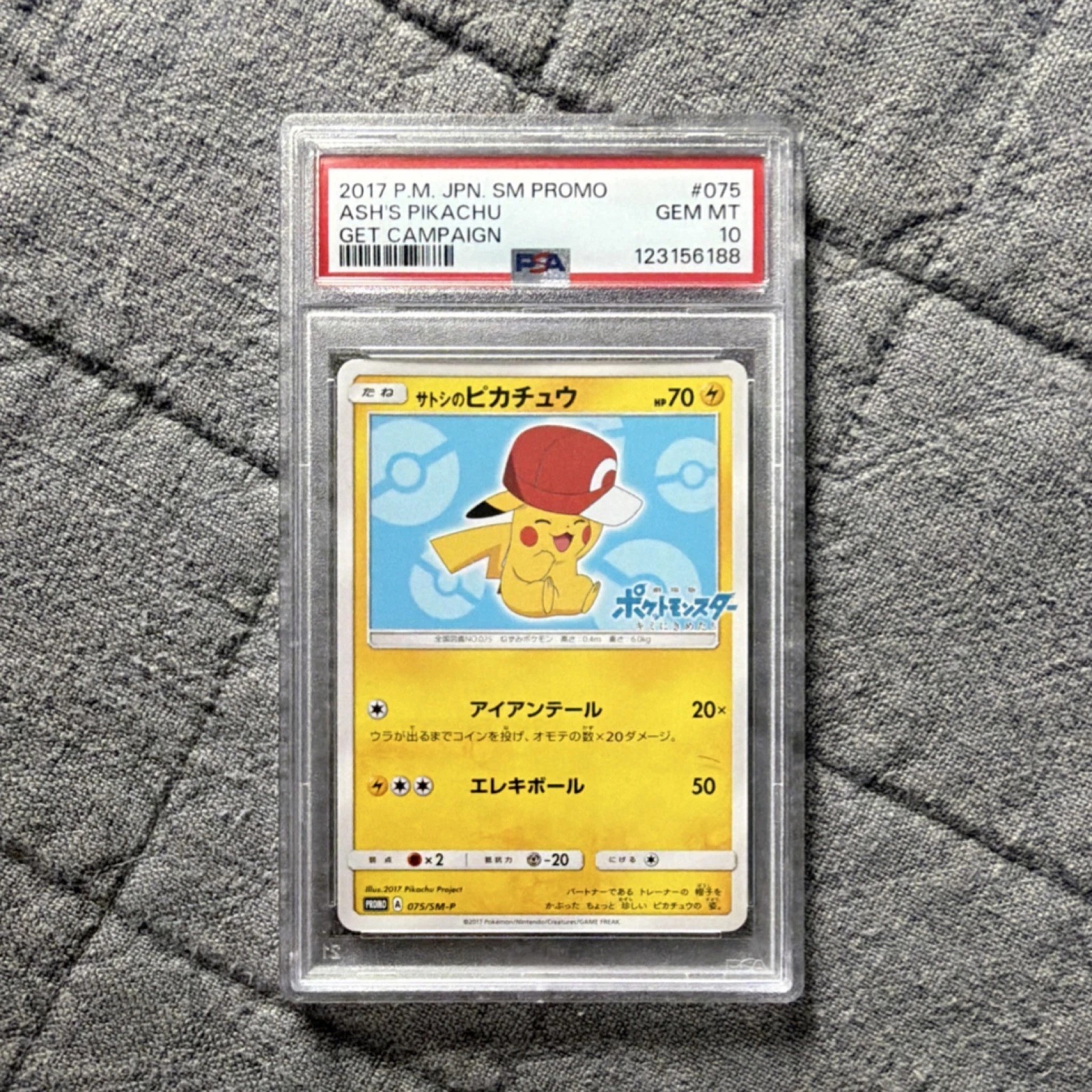 Pokémon Ash's Pikachu 075 SM Promo 2017 Japanese PSA 10 Trading Card thumbnail 1