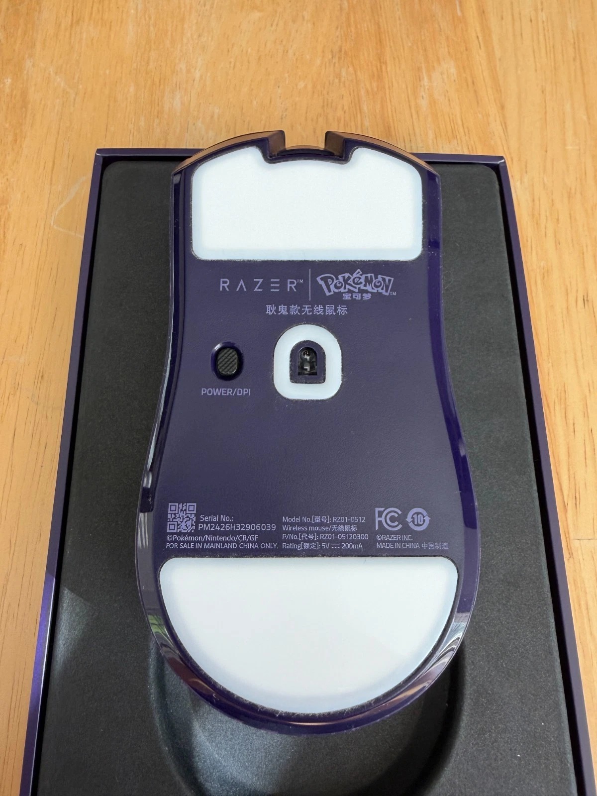 Razer Viper V3 Pro Wireless Gaming Mouse – Purple 35,000 DPI Excellent Condition thumbnail 5