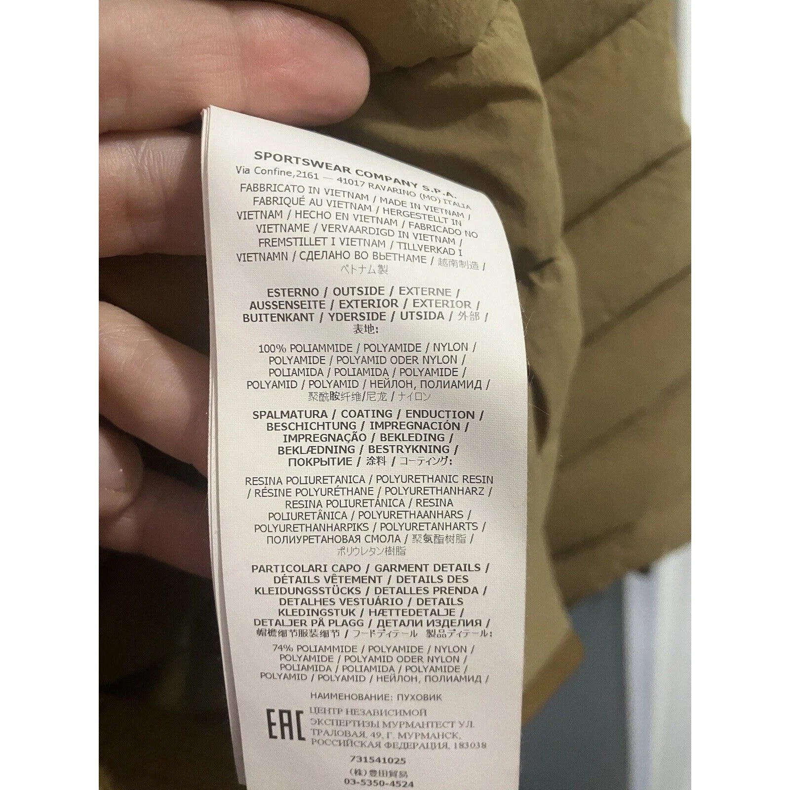 Stone Island Real Down Jacket • Tobacco Brown • Size L  thumbnail 9